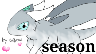 시즌   :사계절