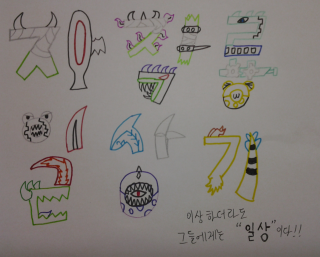 [웹툰] 자작룡 일상기