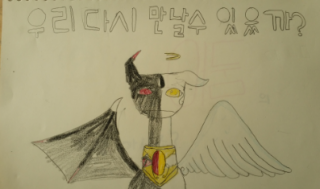 우리다시 만날수 있을까?