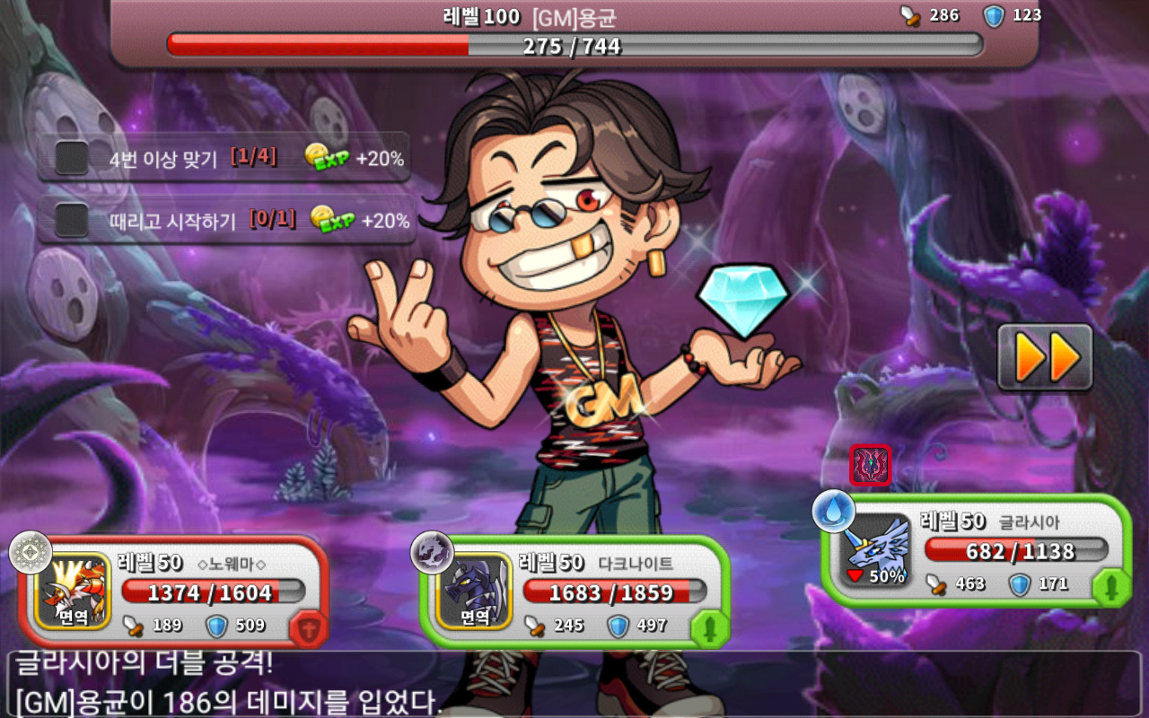 드래곤빌리지 GM 용균 이미지 검색결과