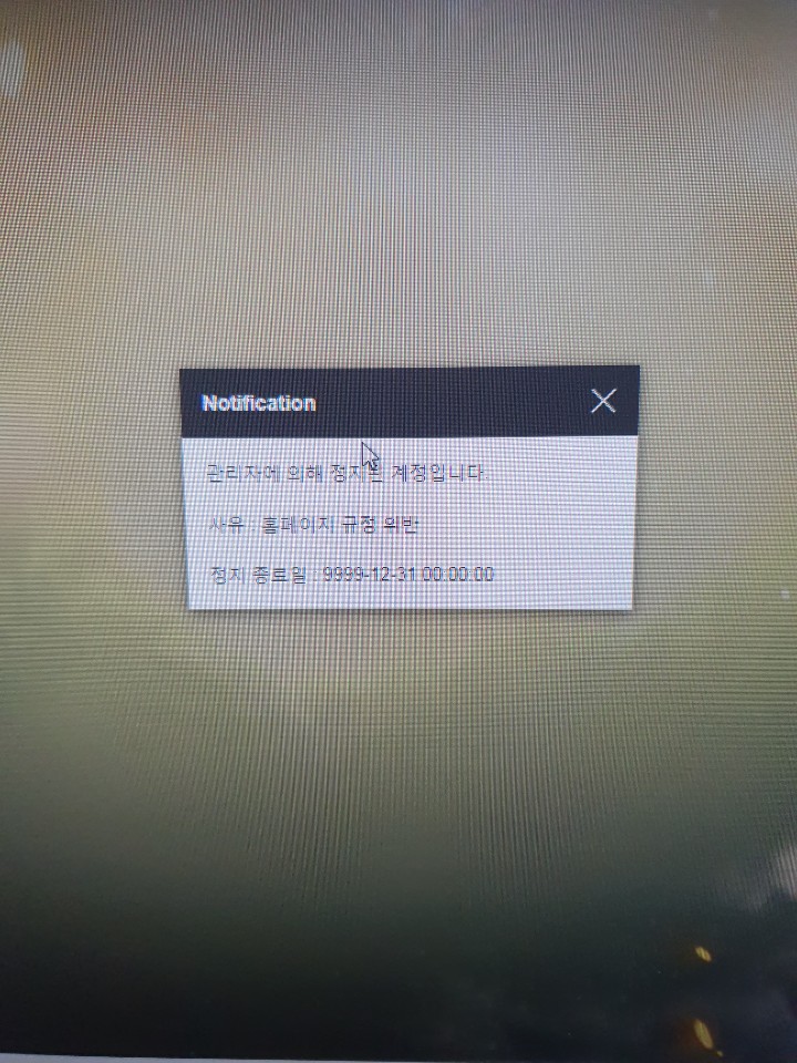 9307851462_1581076063472434.jpg