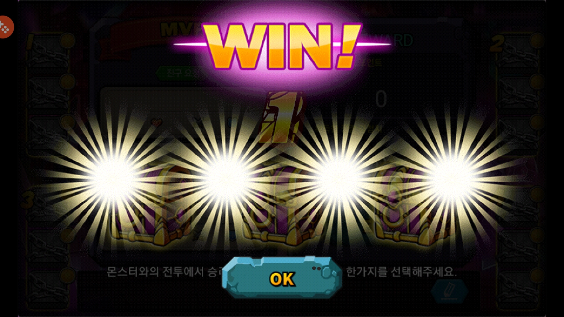 드래곤빌리지