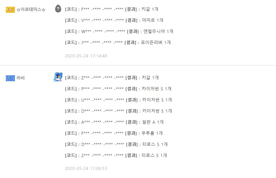 5248763901_1590308460781854.jpg