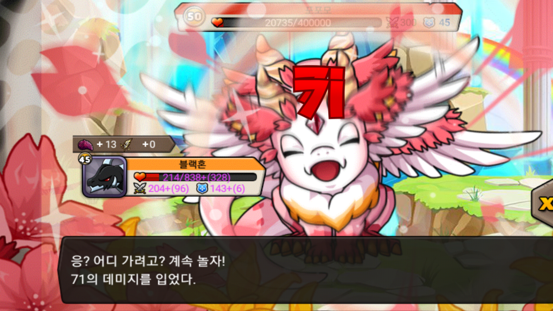 splesty 이미지 검색결과