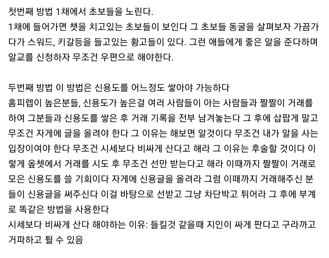 유저 프로필 사진