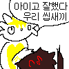 유저 프로필 사진
