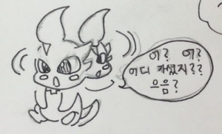 효자