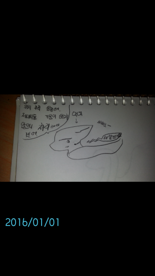 별의 아이(릴툰)