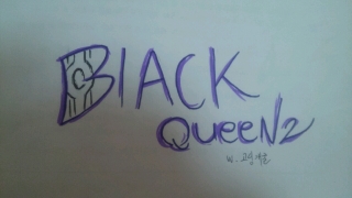 [웹툰] 돌아온 블랙퀸2
