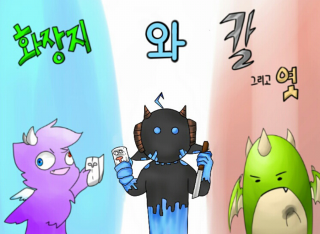 [릴툰]화장지와 칼 + 엿