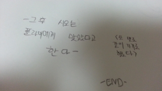 [릴툰] 약빤 웹툰