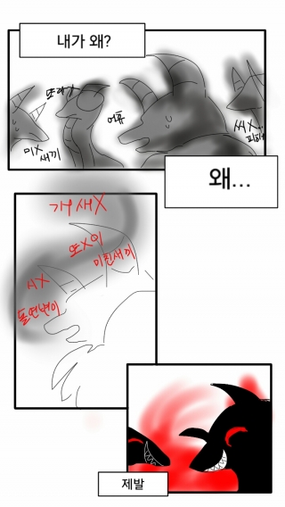 단편만화