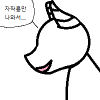 자작룡만 나와서...