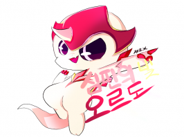 심판의 빛 오르도