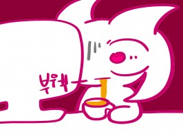 제목 따위 없다