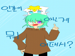 인간이 아닌게 뭐 어때서?