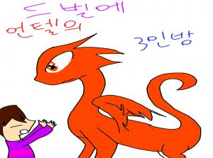 드빌에 언텔의 3인방