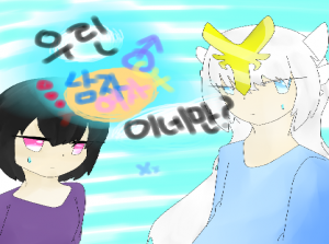 다크닉스와 고대신룡