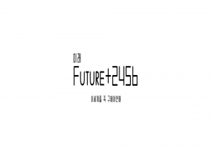Future+2456