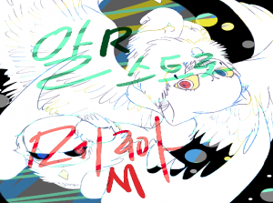 알스트로메리아