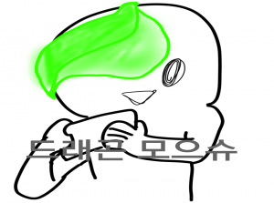 그런디 실제로 일어났다쥬