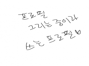 드래곤 월드 [챕터1]- 스노우 빌리지