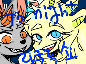 투나잇 리클루쇼