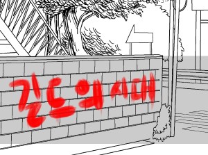 길드의 시대 : 하이브로는 꼭 봐라!