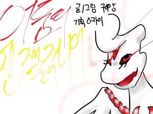 어둠의 엔젤주니어