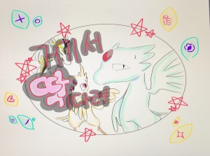 거기서 딱 기다려