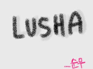 LUSHA 루샤