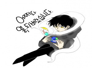 어쩌다 영웅이 되버렸습니다