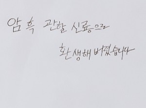 암흑 관할 신룡으로 환생해버렸습니다