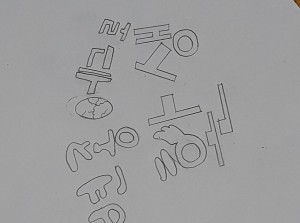 변종에그드래곤으로 환생