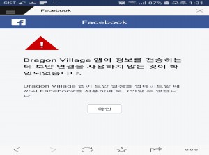 물불 연대기 공지