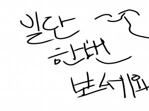 아지송툰(개그물인데 노잼임 주인공입이 왜 세모인지 이유를 모르는 만와)