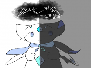 날개[리멬 예정]