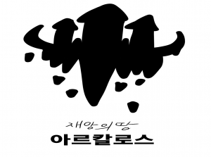 재앙의 땅 아르칼로스 s1