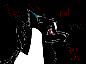 This is not true- 이것은 진실이 아니다