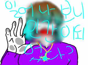 일어나 보니 인간이 되었다?!