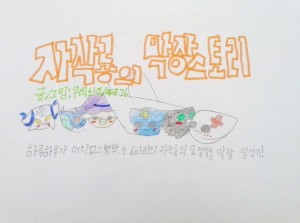 자작룡의 막장 스토리