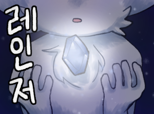 우려먹기 죄송함다