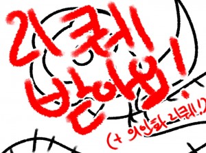 리퀘 받아요! (+의인화 리퀘도 받아요!)