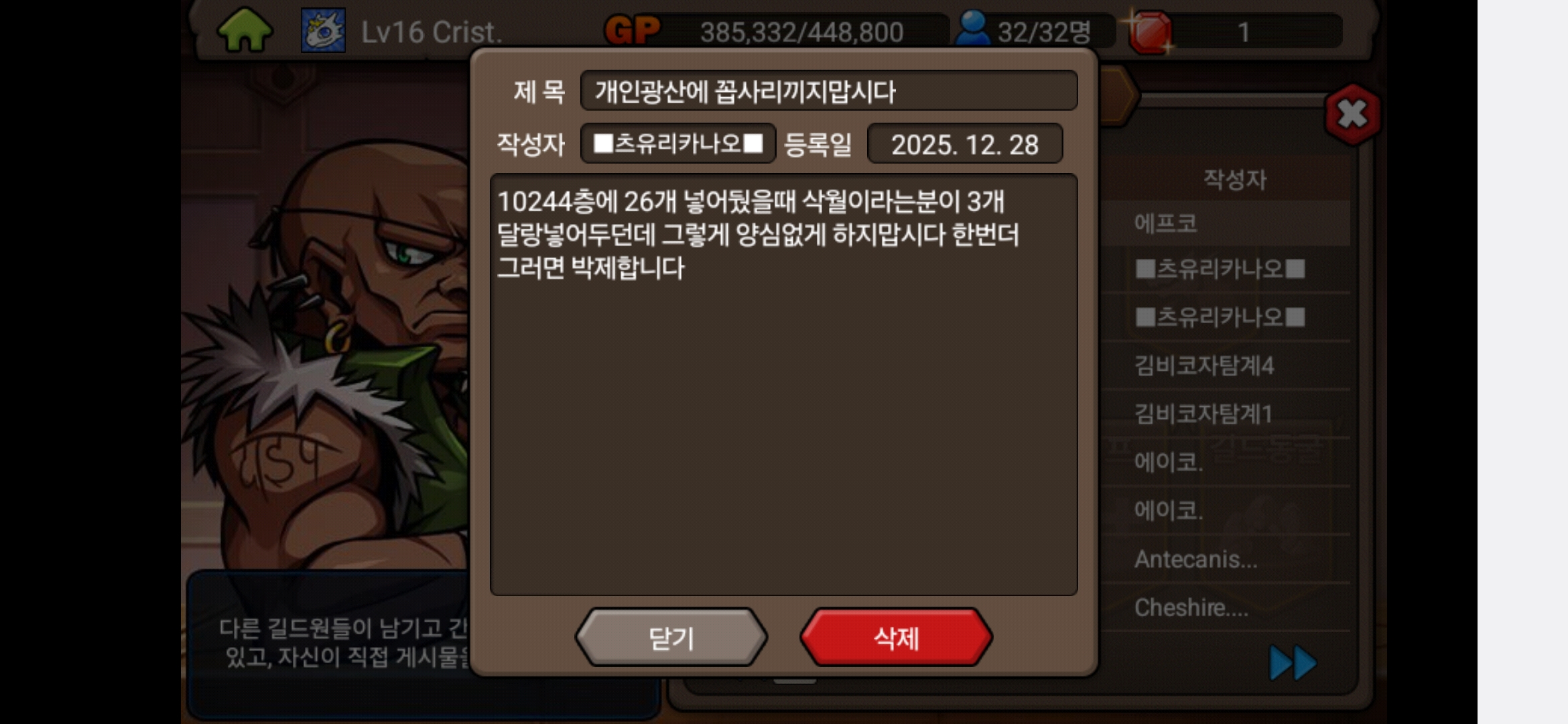 Gp 코인 게임 (91) 사진
