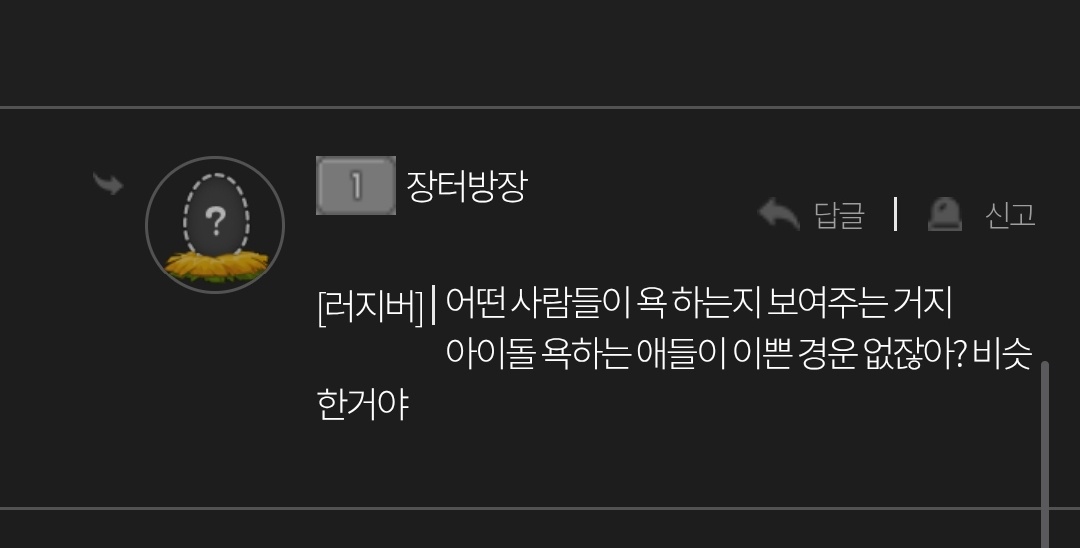 유저 프로필 사진