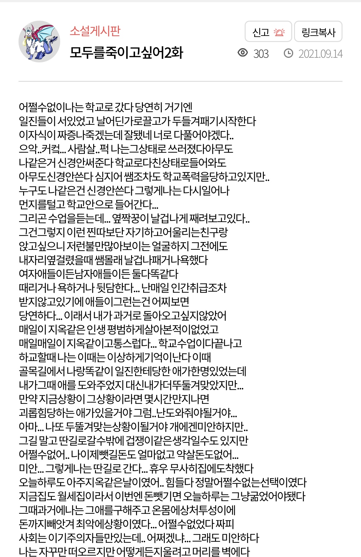 유저 프로필 사진