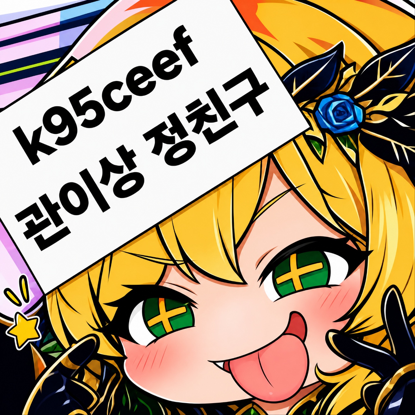 유저 프로필 사진