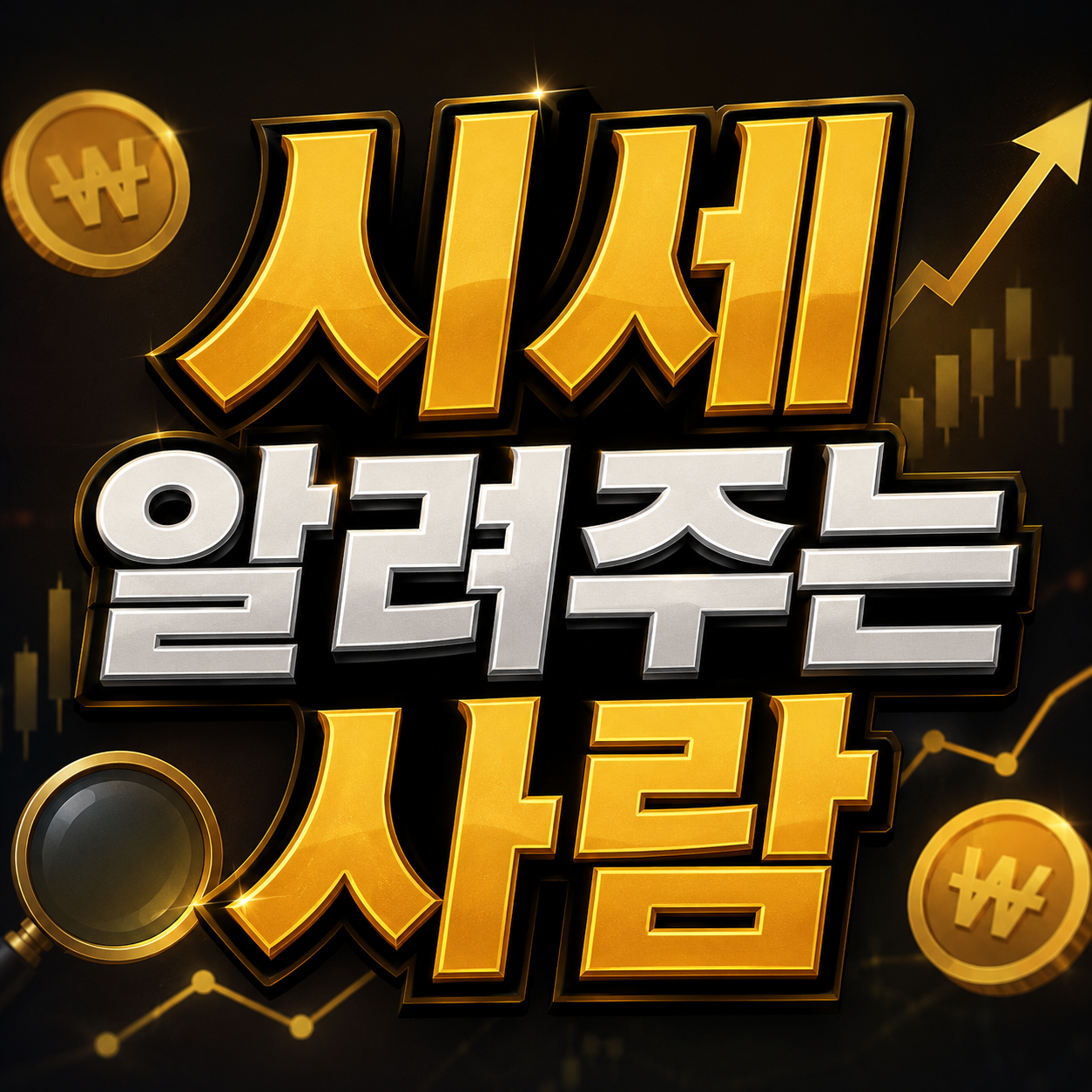 유저 프로필 사진