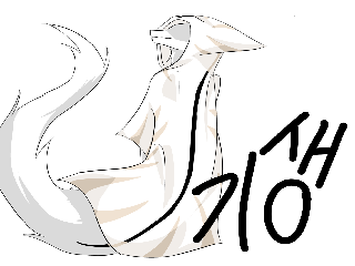 기생